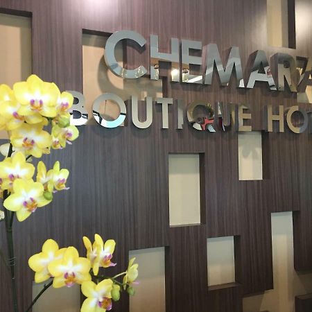 Chemara Boutique Hotel Мири Екстериор снимка